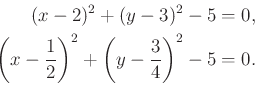 begin{displaymath}begin{split}(x-2)^2 + (y-3)^2 - 5 &= 0,left(x-fra......ight)^2 + left(y-frac{3}{4}right)^2 - 5 &= 0.end{split}end{displaymath}