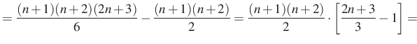 $\displaystyle =\dfrac{(n+1)(n+2)(2n+3)}{6}-\dfrac{(n+1)(n+2)}{2}=\dfrac{(n+1)(n+2)}{2} \cdot \left[\dfrac{2n+3}{3}-1\right]=$