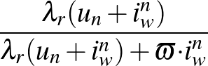 $\displaystyle \frac{\lambda_{r}(u_{n}+i_{w}^{n})}{\lambda_{r}(u_{n}+i_{w}^{n})+\varpi{\cdot i}_{w}^{n}}
$